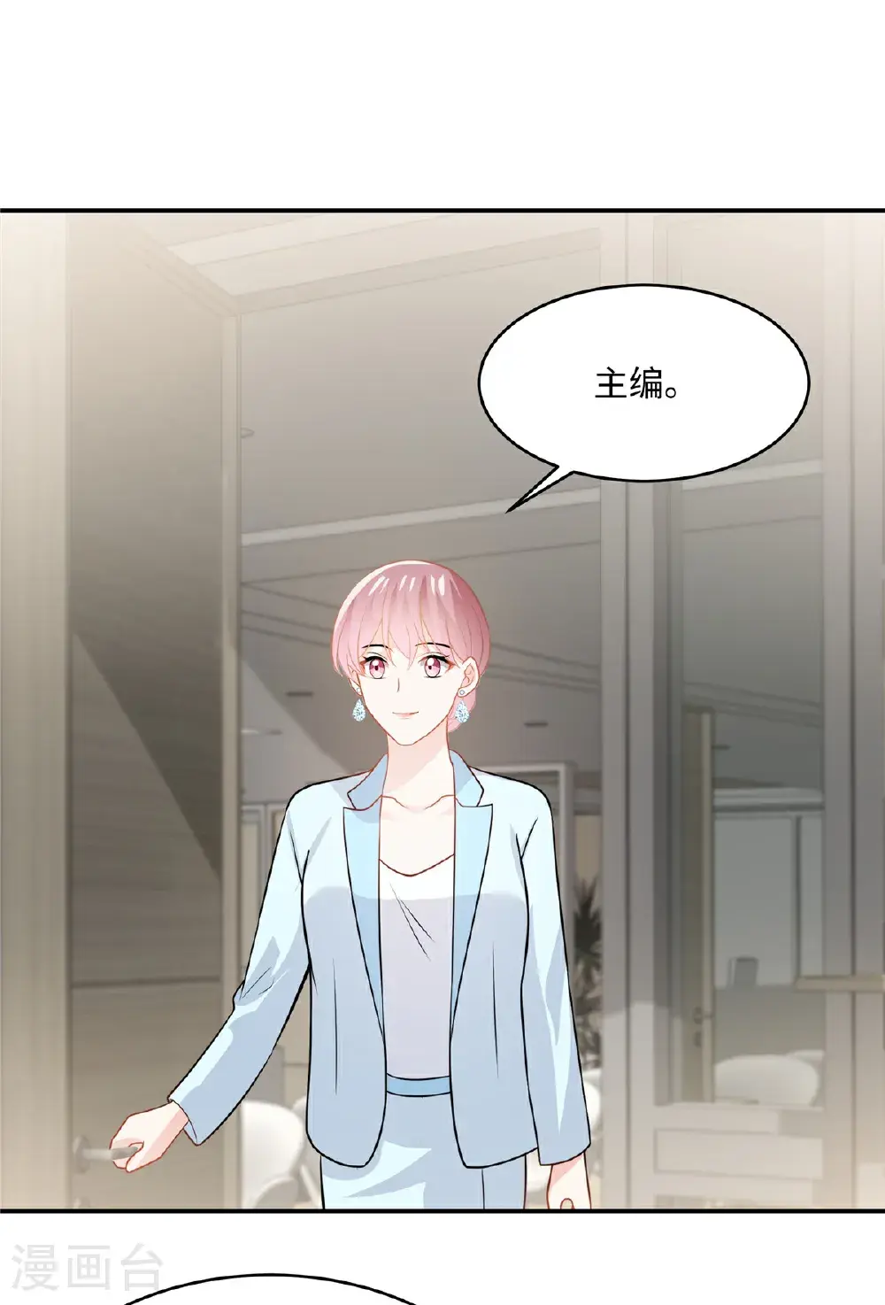 第88话 我需要一个解释 第15页