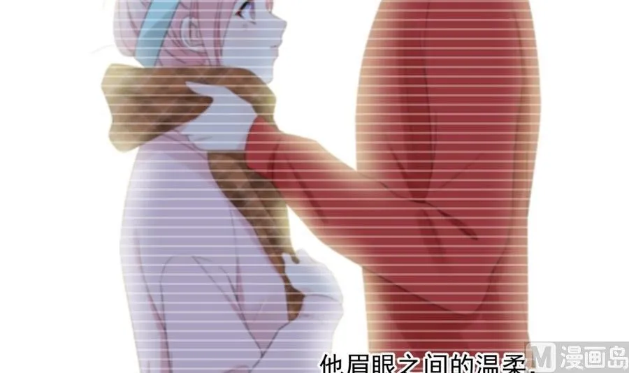 魏凡希你和唐景在干什么！ 第10页