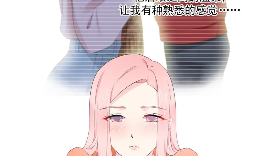 魏凡希你和唐景在干什么！ 第11页
