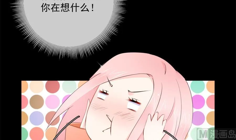 魏凡希你和唐景在干什么！ 第13页