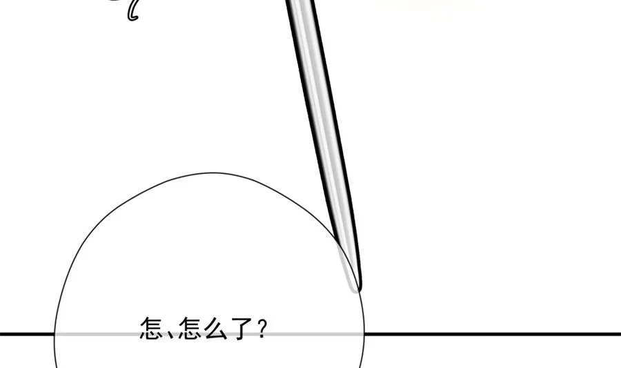 魏凡希你和唐景在干什么！ 第20页