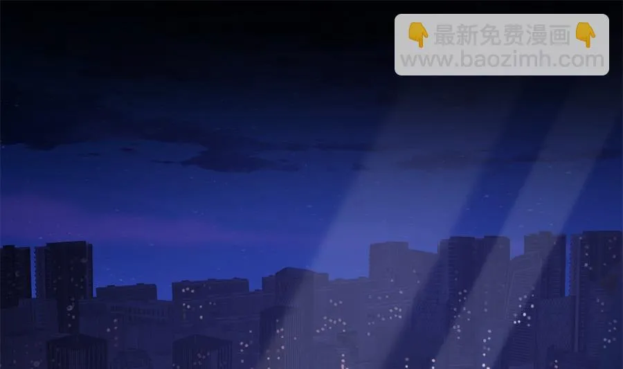 神秘设计师是我老婆？ 第5页