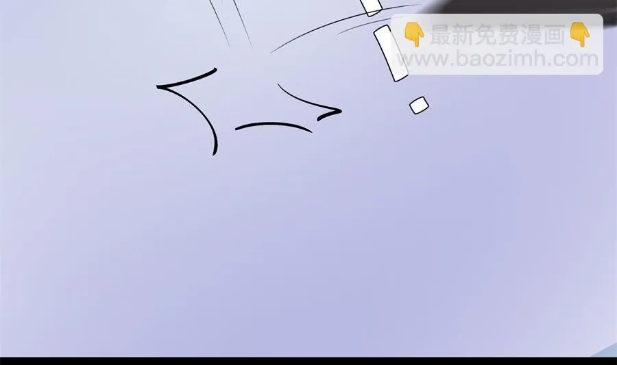 神秘设计师是我老婆？ 第8页