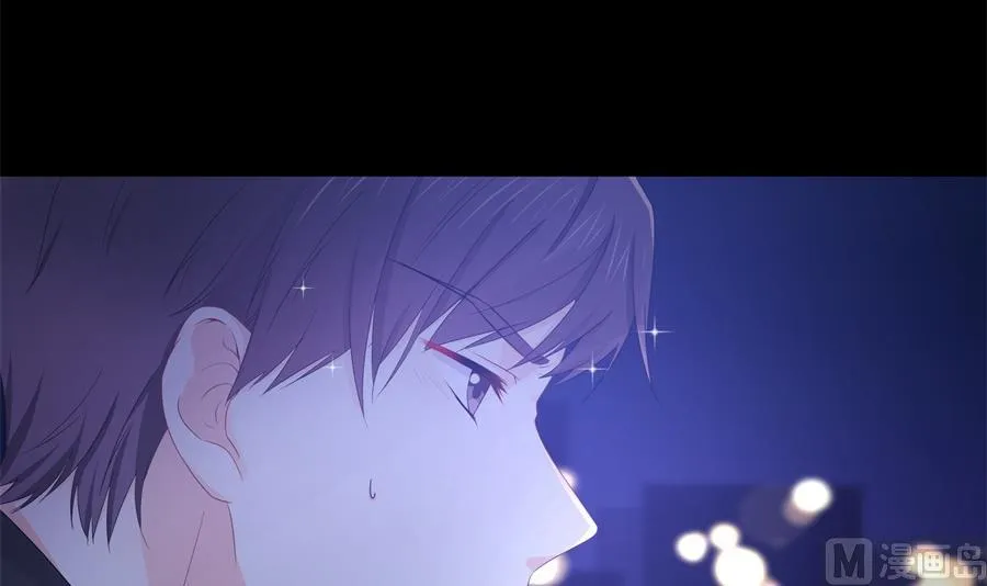 神秘设计师是我老婆？ 第13页