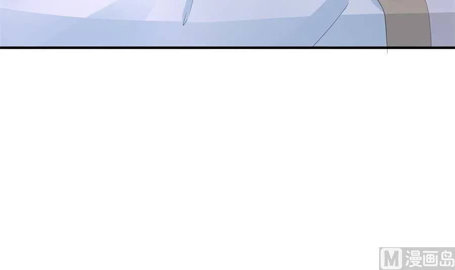 神秘设计师是我老婆？ 第22页