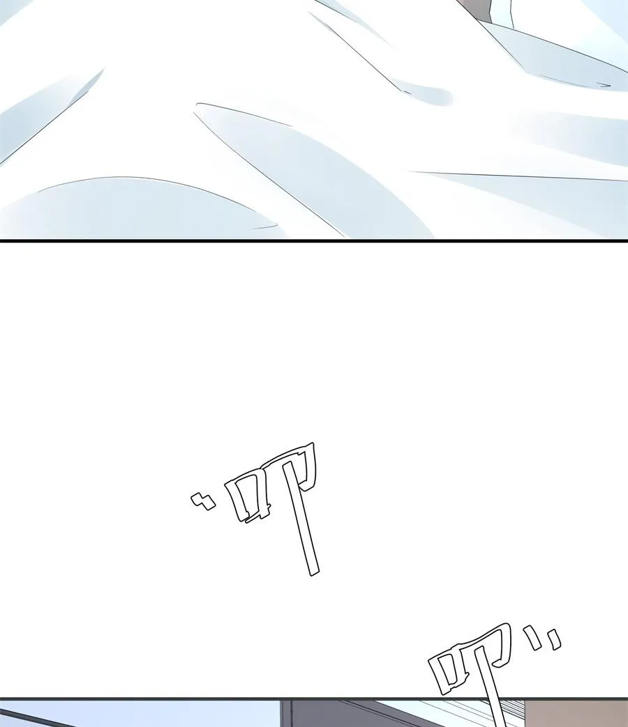 神秘设计师是我老婆？ 第24页
