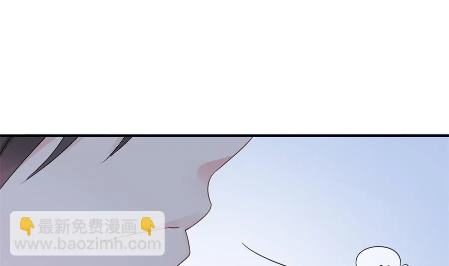 神秘设计师是我老婆？ 第26页
