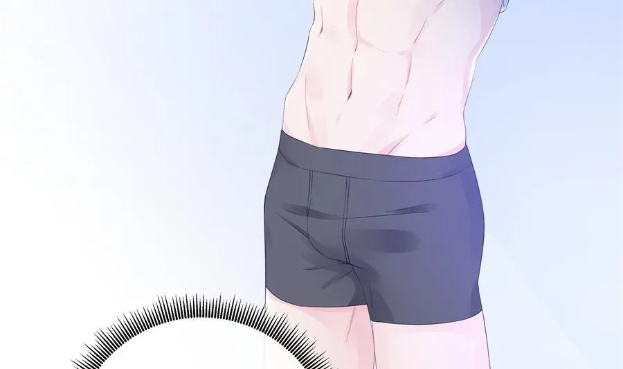 神秘设计师是我老婆？ 第29页