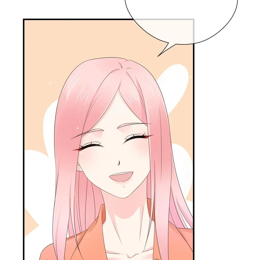 神秘设计师是我老婆？ 第35页