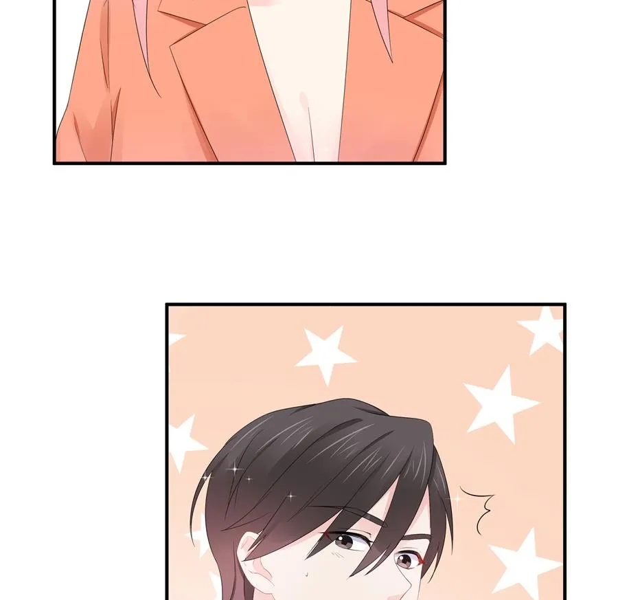 神秘设计师是我老婆？ 第36页