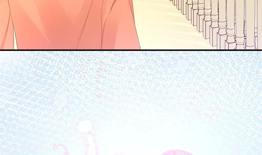 神秘设计师是我老婆？ 第41页