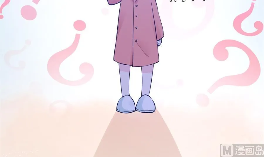 神秘设计师是我老婆？ 第43页
