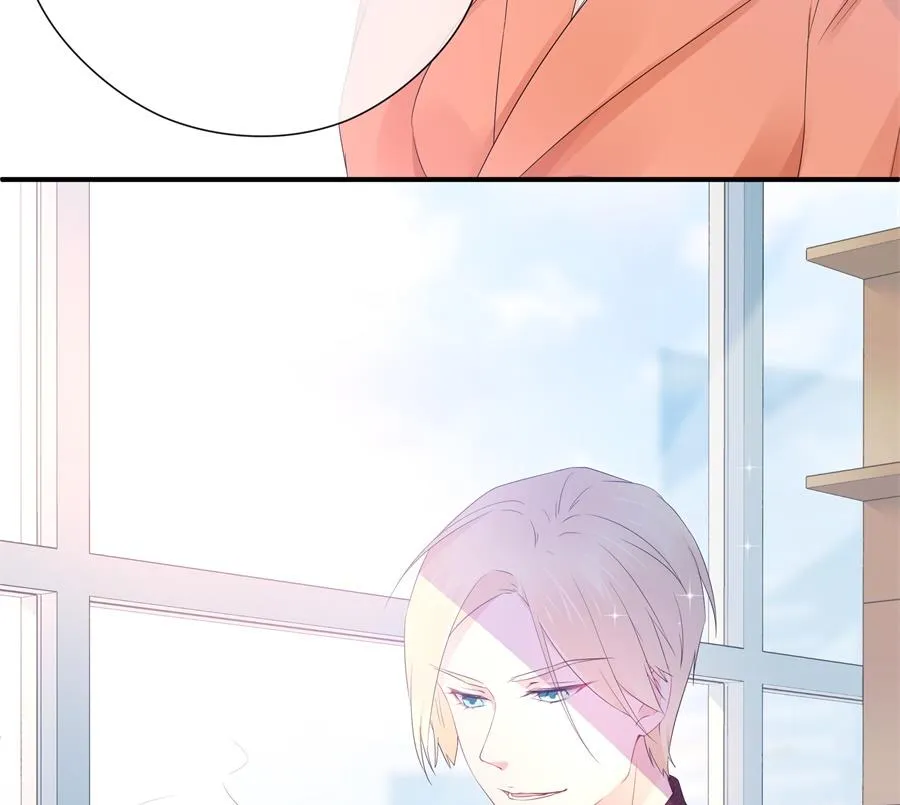 神秘设计师是我老婆？ 第47页