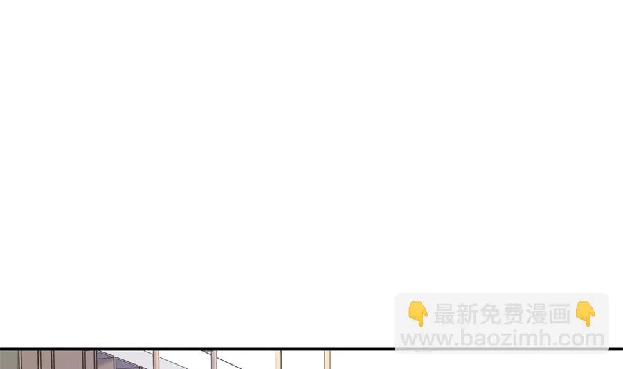 神秘设计师是我老婆？ 第63页