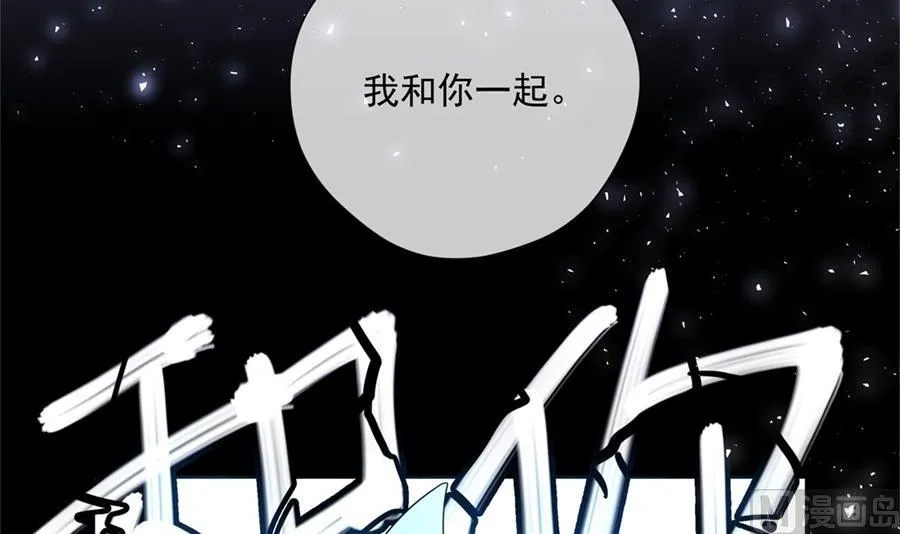 魏凡希没给夏媛媛好脸看 第7页