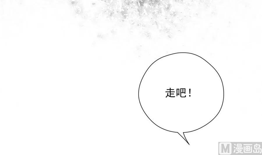 魏凡希没给夏媛媛好脸看 第10页