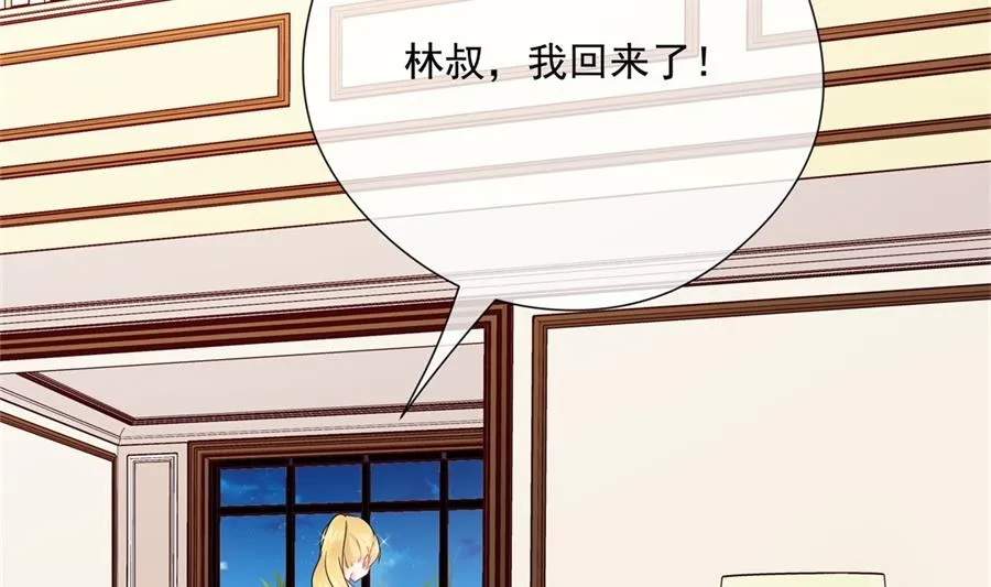 魏凡希没给夏媛媛好脸看 第20页