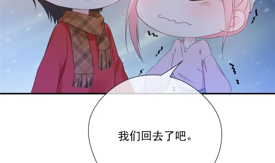 魏凡希没给夏媛媛好脸看 第36页