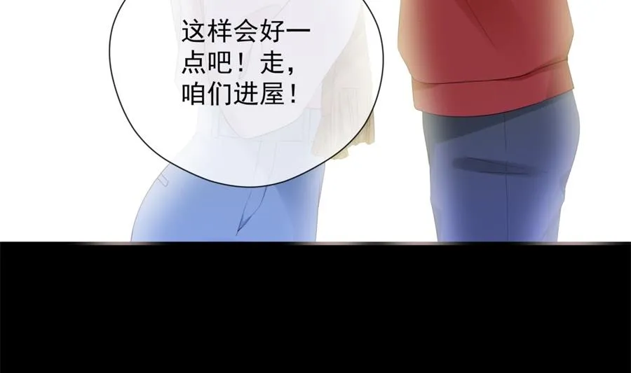 魏凡希没给夏媛媛好脸看 第39页