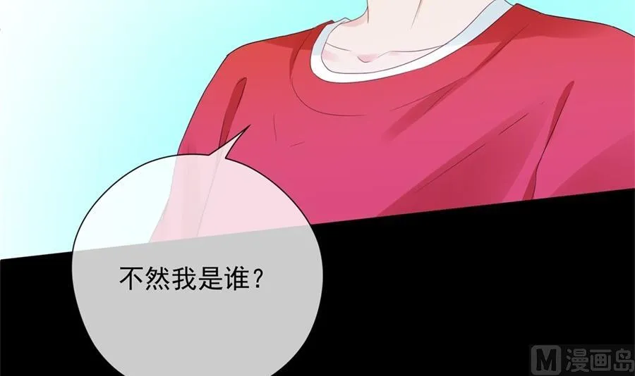 魏凡希没给夏媛媛好脸看 第46页