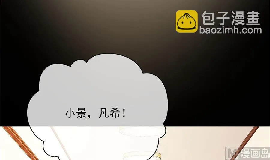 魏凡希没给夏媛媛好脸看 第61页