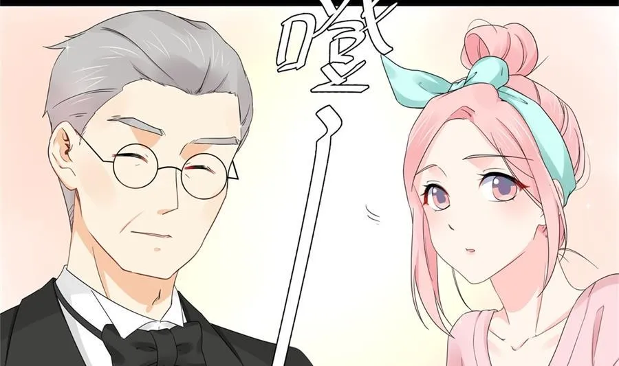 魏凡希居然做这种事！ 第6页