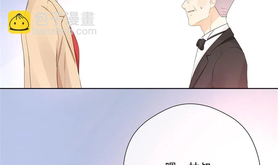 魏凡希居然做这种事！ 第9页