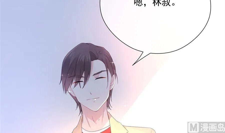魏凡希居然做这种事！ 第10页
