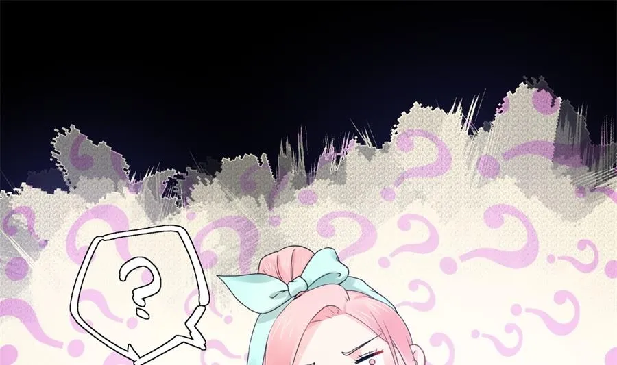 魏凡希居然做这种事！ 第17页