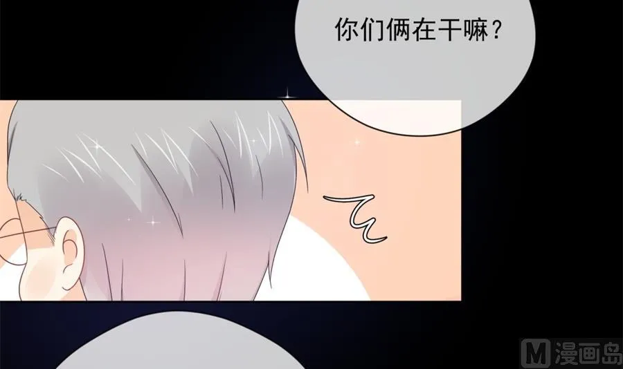魏凡希居然做这种事！ 第19页