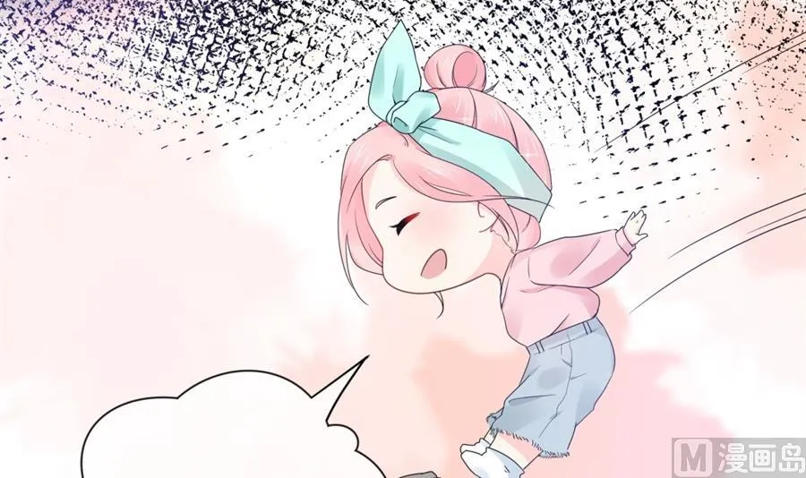 魏凡希居然做这种事！ 第22页