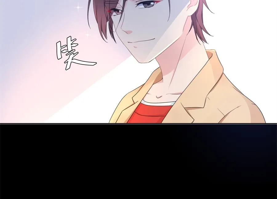 魏凡希居然做这种事！ 第26页