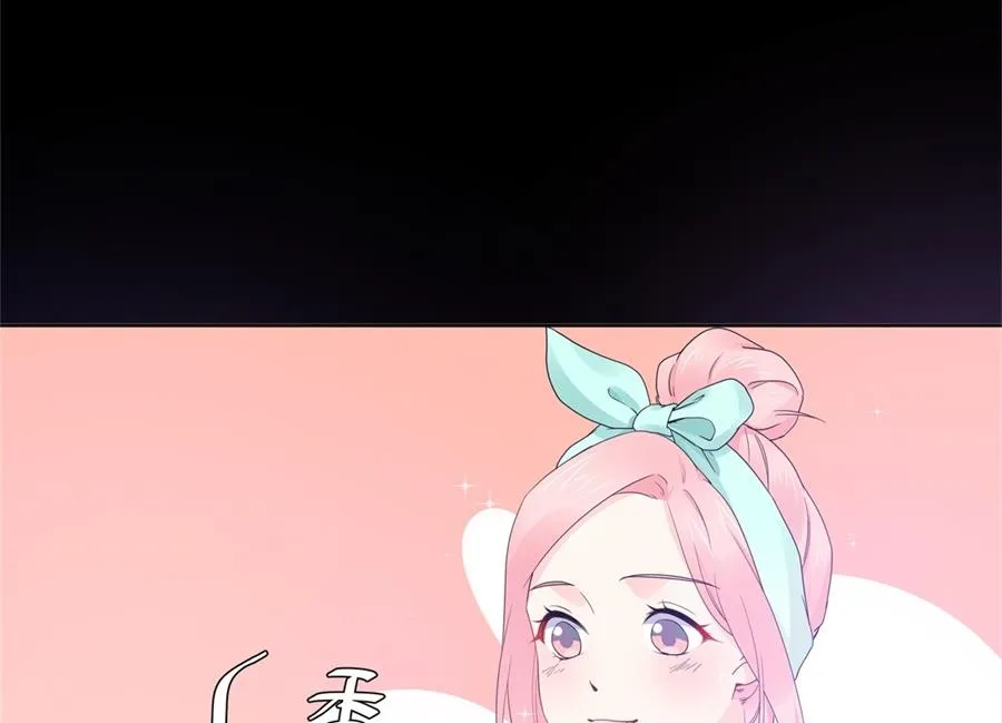 魏凡希居然做这种事！ 第39页