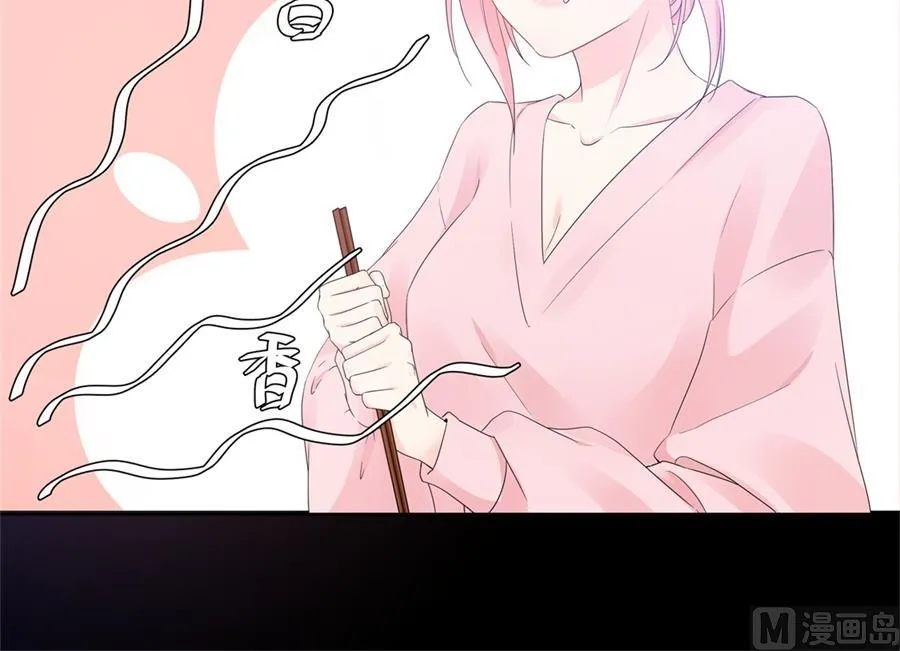 魏凡希居然做这种事！ 第40页