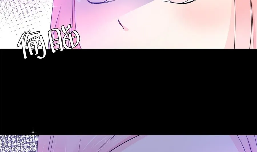 魏凡希居然做这种事！ 第54页