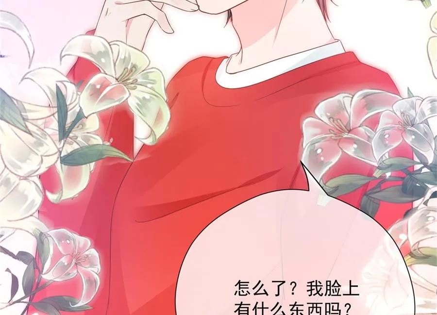 魏凡希居然做这种事！ 第62页