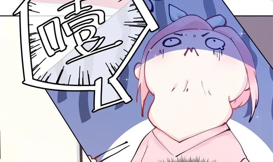 魏凡希居然做这种事！ 第80页
