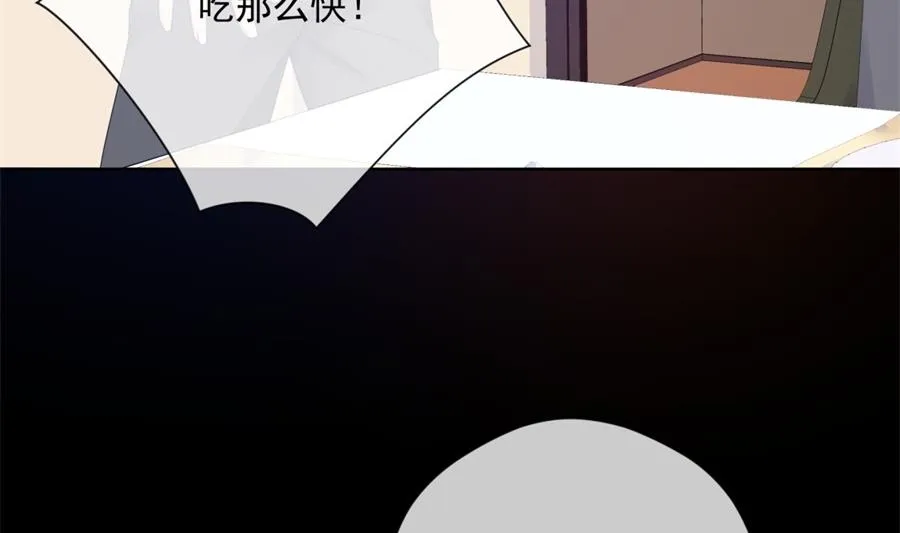 魏凡希居然做这种事！ 第84页