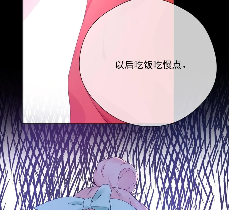 魏凡希居然做这种事！ 第89页