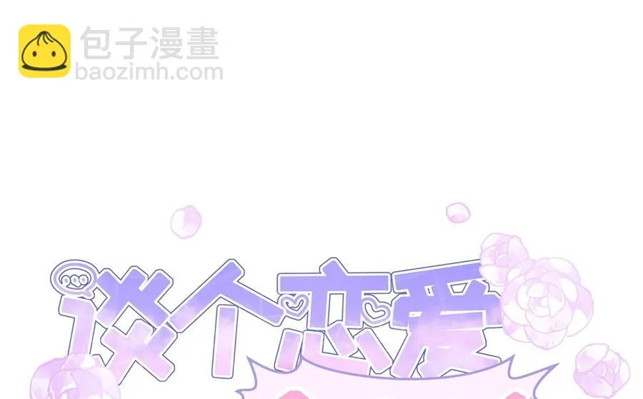 台下都是猪 第2页