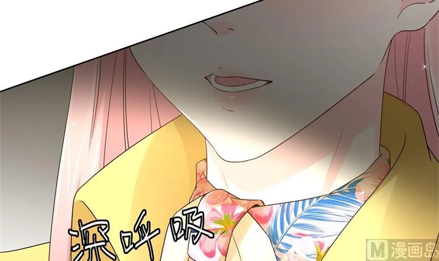台下都是猪 第7页