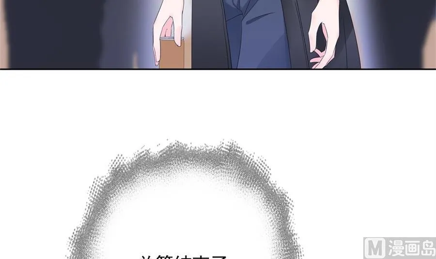 台下都是猪 第19页