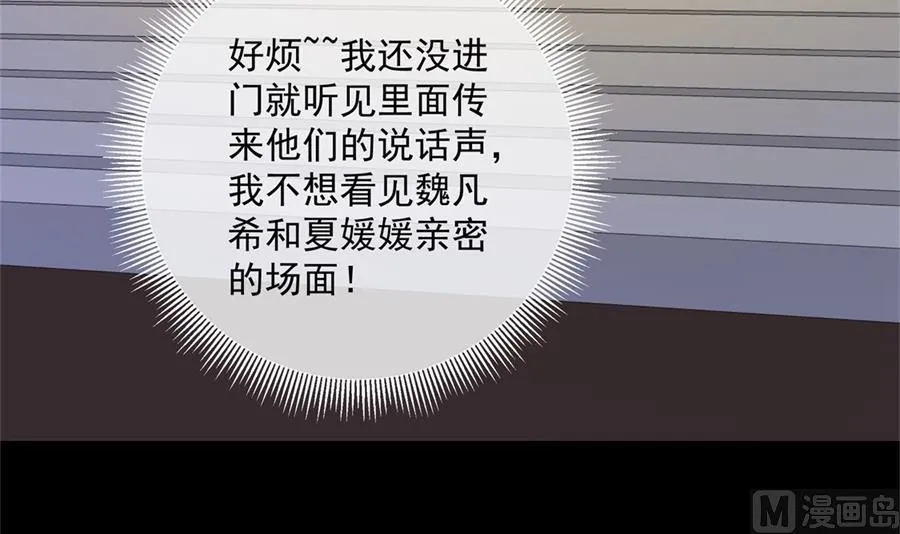台下都是猪 第31页