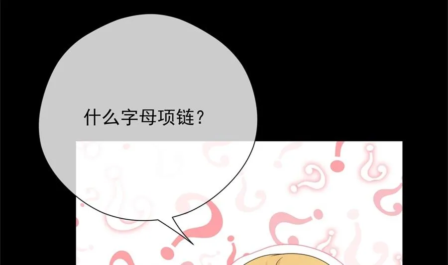 台下都是猪 第41页
