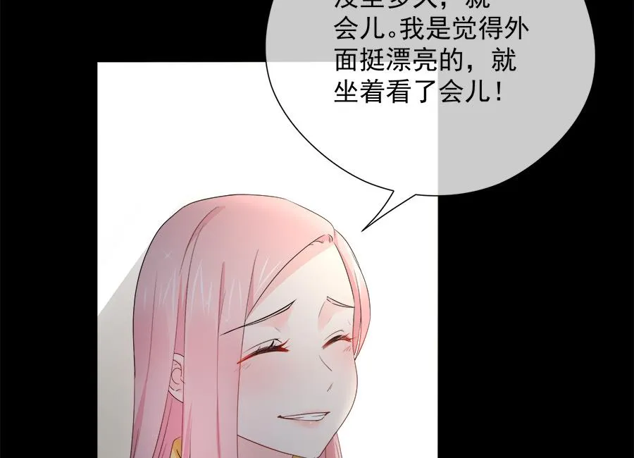 台下都是猪 第60页