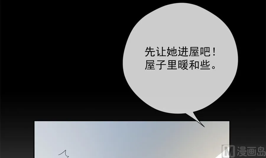 台下都是猪 第64页