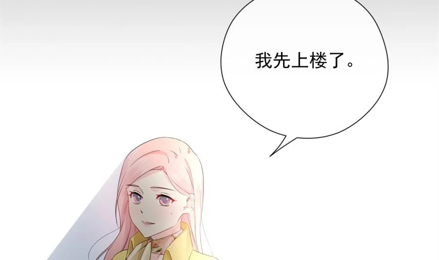 台下都是猪 第66页