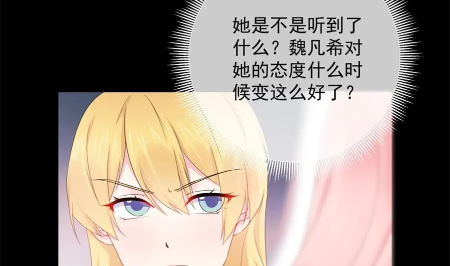 台下都是猪 第69页