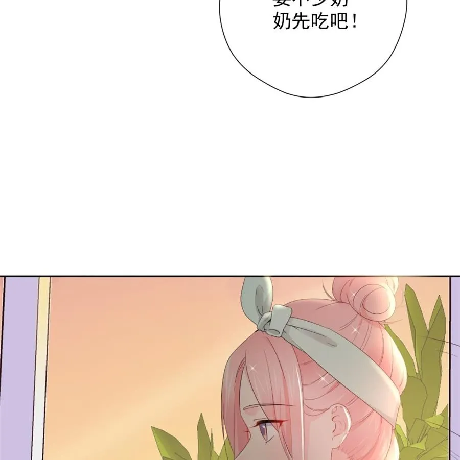 台下都是猪 第81页