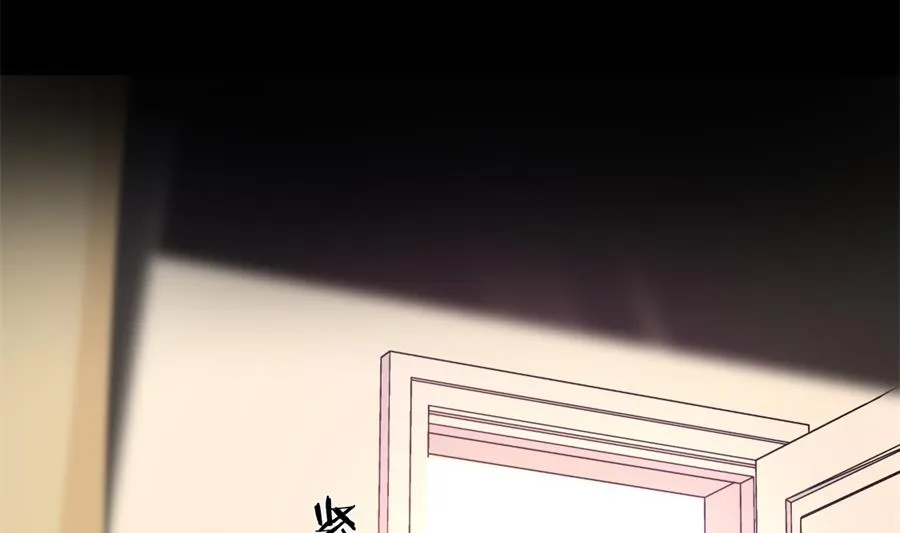 “走近老公” 第9页